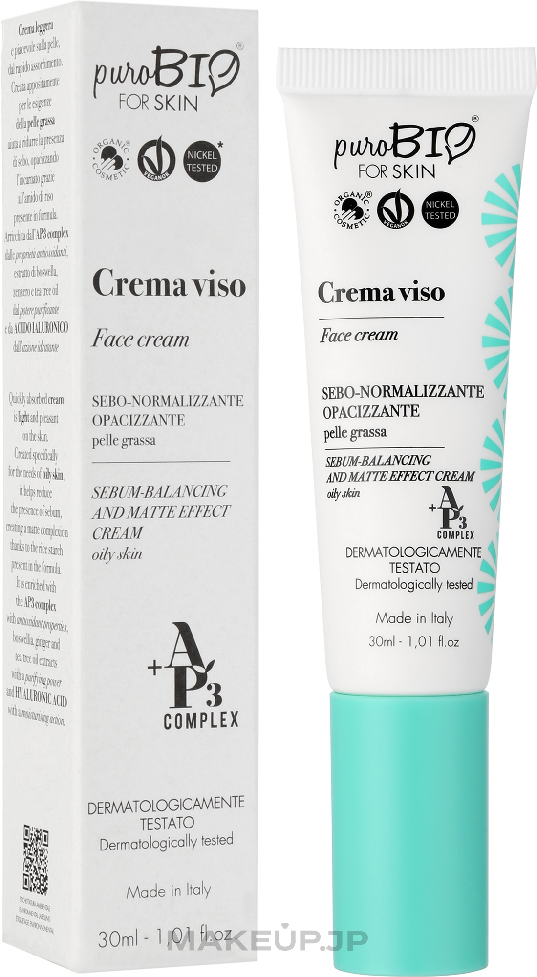 Face Cream for Oily Skin - PuroBio Cosmetics Sebum-Balancing and Matte Effect — photo 30 ml