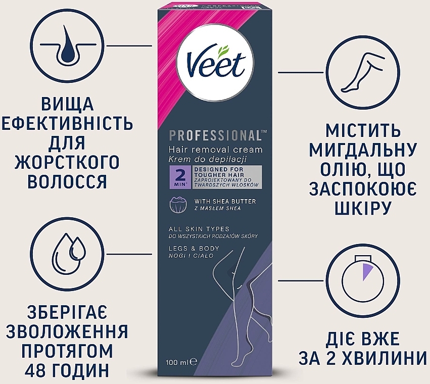 Shea Butter Depilation Cream for all Skin Types - Veet Professional Hair Removal Cream — photo N2