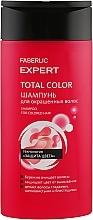 Fragrances, Perfumes, Cosmetics Colored Hair Shampoo - Faberlic Expert Hair Shampoo