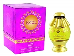 Al Haramain Mukhamria Maliki Ateeq - Eau de Parfum — photo N1