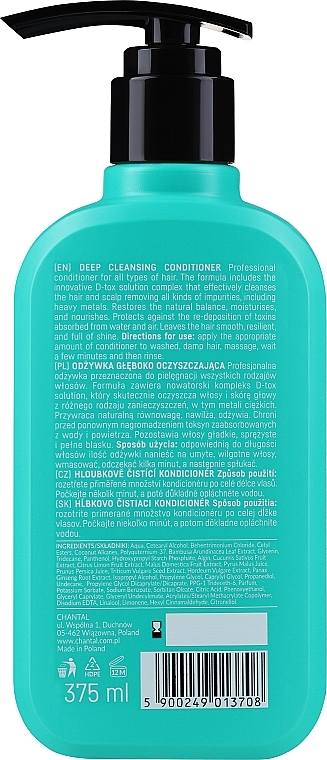 Deep Cleansing Conditioner for All Hair Types - Prosalon Pure & Ready Deep Cleansing Condirioner — photo N2