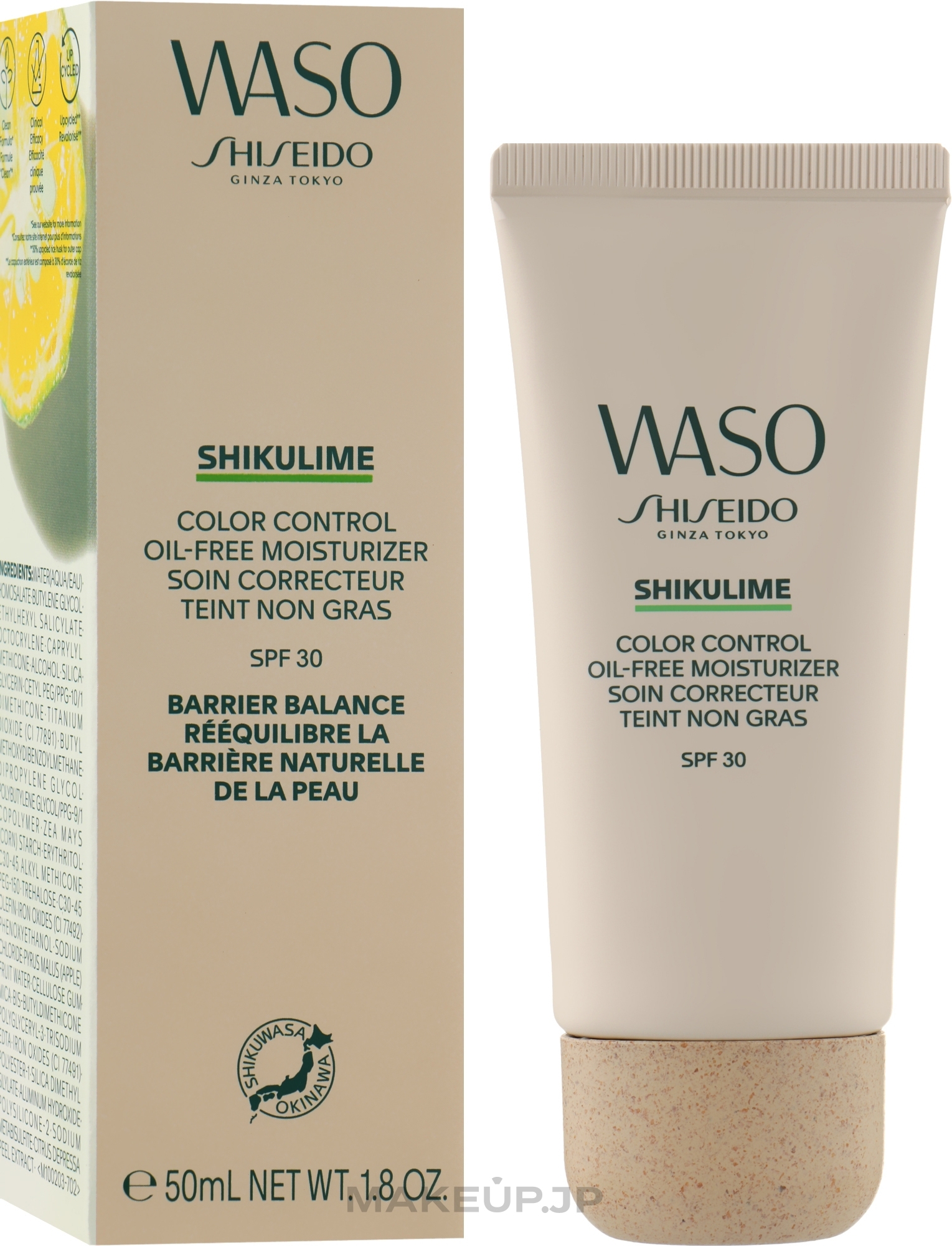 Oil-Free Moisturiser - Shiseido Waso Shikulime Color Control Oil-Free Moisturizer SPF30 — photo 50 ml