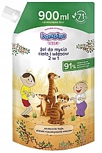 2in1 Kids Shower Gel & Shampoo 'Lelek & Bolek. Meerkats', doypack - Bambino (refill) — photo N1