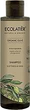 Fragrances, Perfumes, Cosmetics Hair Shampoo "Softness & Shine" - Ecolatier Organic Olive Shampoo 