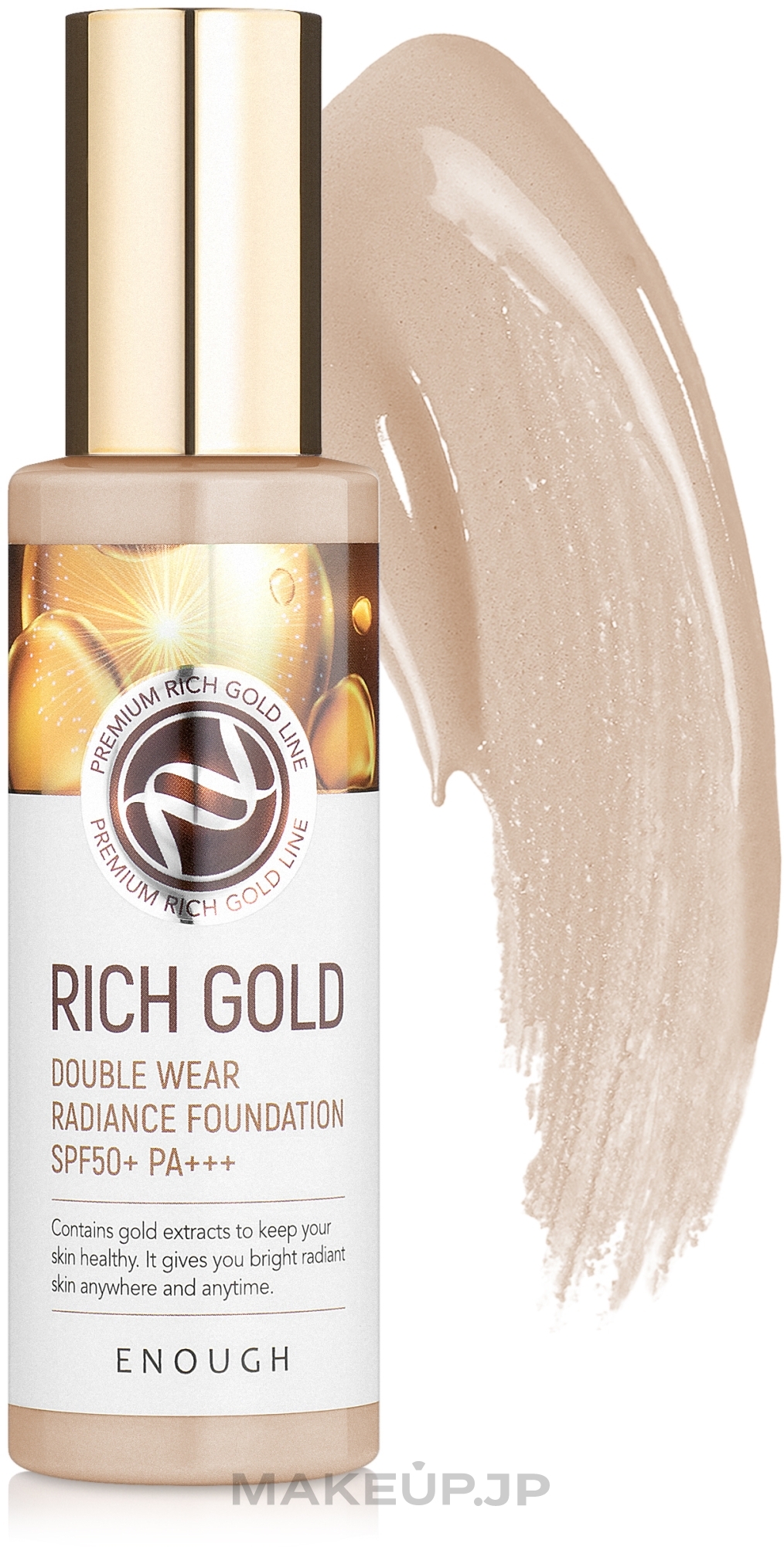 Face Foundation - Enough Rich Gold Double Wear Radiance Foundation  — photo 13