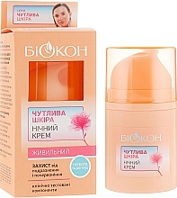 Fragrances, Perfumes, Cosmetics Night Face Cream - Biokon Sensitive Skin