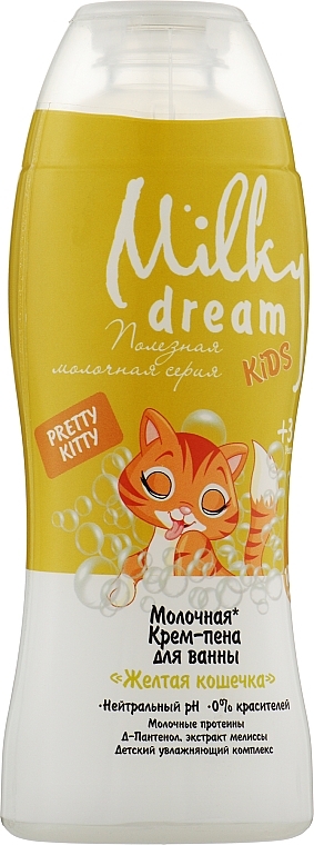 Bath Cream Foam "Yellow Kitty" - Milky Dream Kids — photo N1