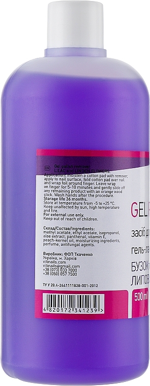 Gel Polish Remover with Lilac & Linden Blossom Extract - ViTinails Gel Polish Remover — photo N4