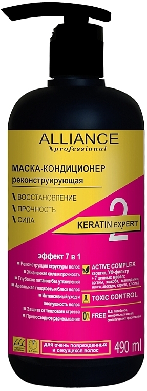 Reconstructing Conditioner Mask - Alliance Professional Keratin Expert — photo N1