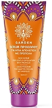 プロポリス フェイススクラブ - Garden Face Scrub Nourishing Propolis — photo N1