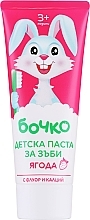 Fragrances, Perfumes, Cosmetics Kids Toothpaste with Fluoride and Calcium 'Strawberry' from 3 years - Bochko Kids Toothpaste Strawberry Flavour