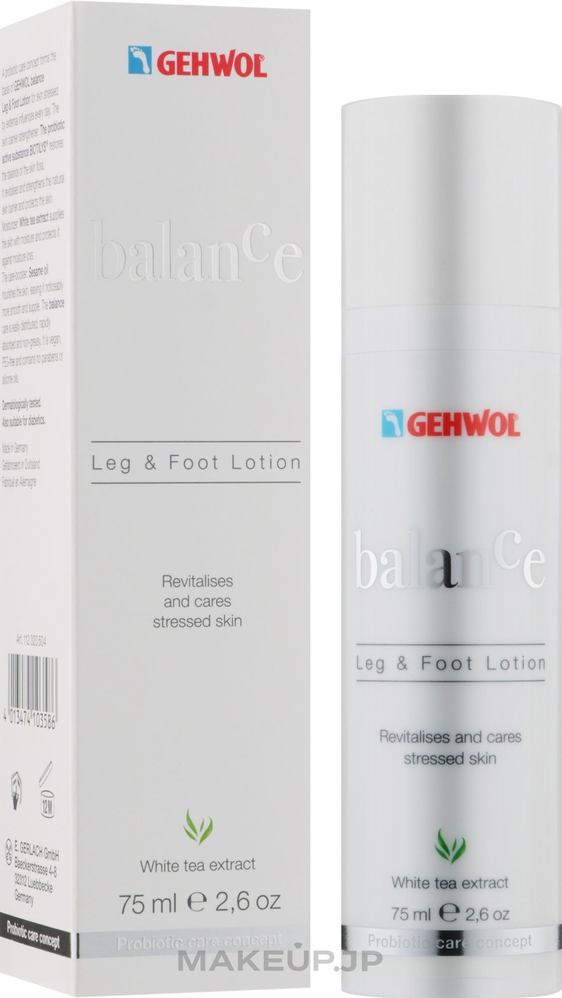 Leg & Foot Lotion - Gehwol Balance — photo 75 ml