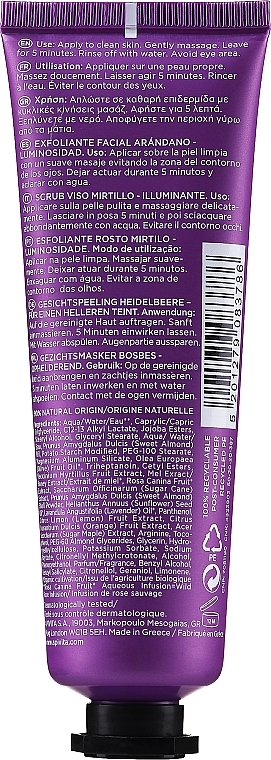 Bilberry Face Scrub - Apivita Face Scrub With Bilberry — photo N2