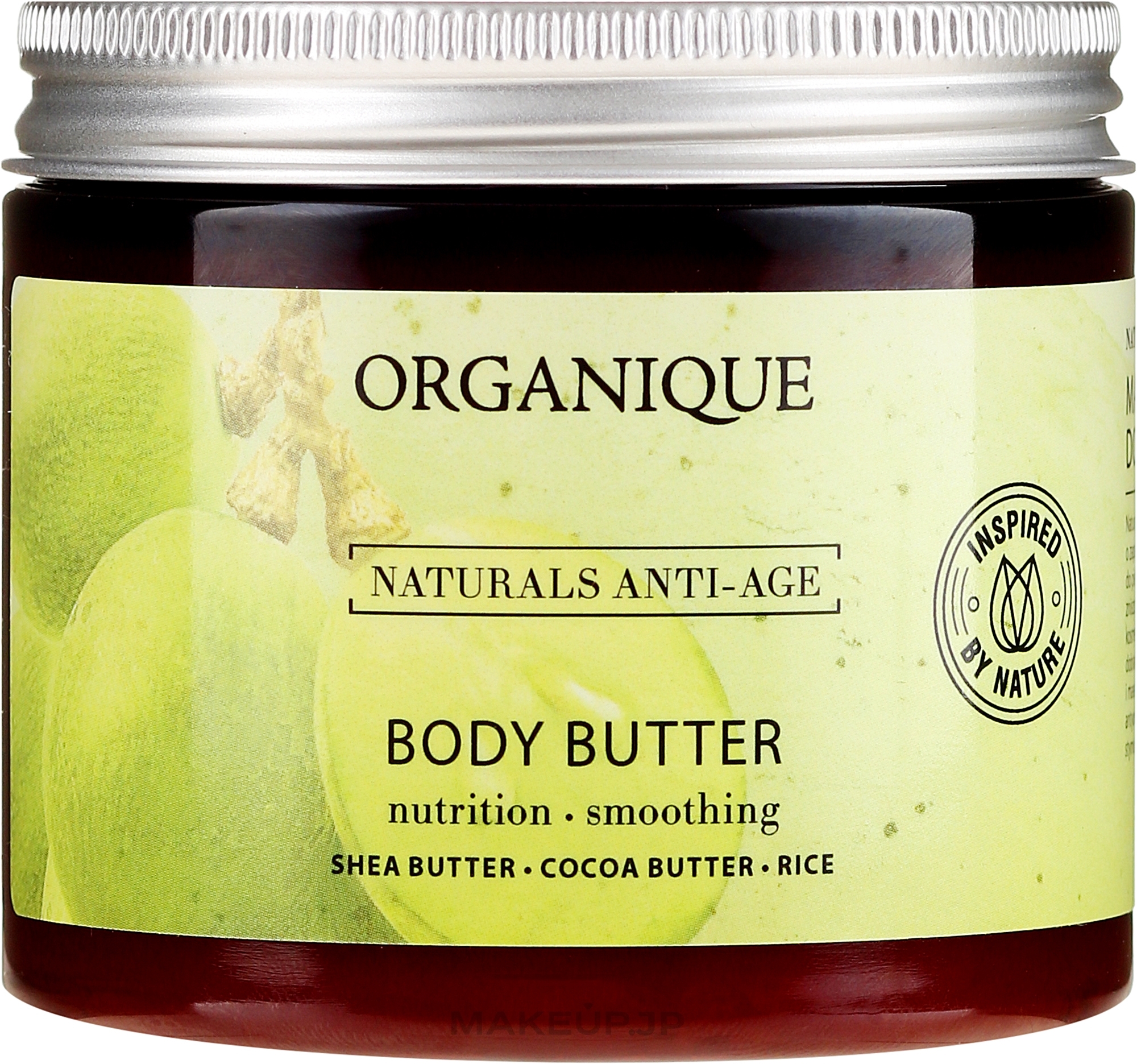 Anti-Aging Smoothing Body Butter - Organique Naturals Anti-Aging Body Butter — photo 200 ml