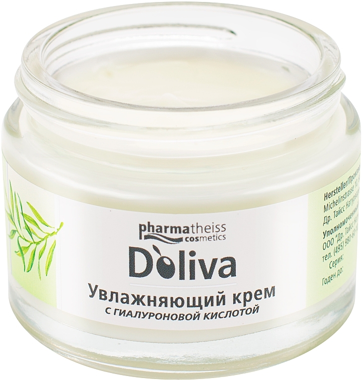 Facial Moisturiser with Hyaluronic Acid - D'oliva Pharmatheiss Cosmetics Hydro Body Care — photo N14