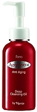 Fragrances, Perfumes, Cosmetics Anti-Aging Oil - Naris Cleansing Oil Anti Age 