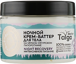 Fragrances, Perfumes, Cosmetics Night Body Butter - Natura Siberica Doctor Taiga Body Cream