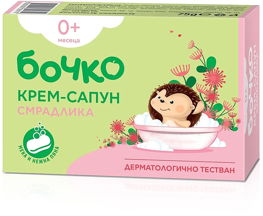 Sumakh Solid Cream Soap for Kids - Bochko — photo N1