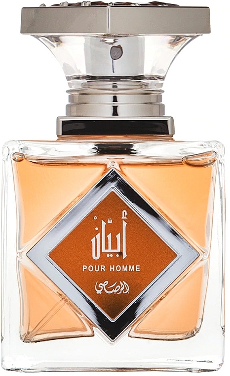 Rasasi Abyan - Eau de Parfum — photo N1