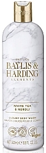 Shower Gel "White Tea & Neroli" - Baylis & Harding Elements White Tea & Neroli Luxury Body Wash — photo N1