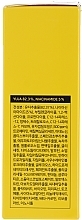 Tone Evening Serum - Some By Mi Yuja Niacin Blemish Care Serum — photo N3