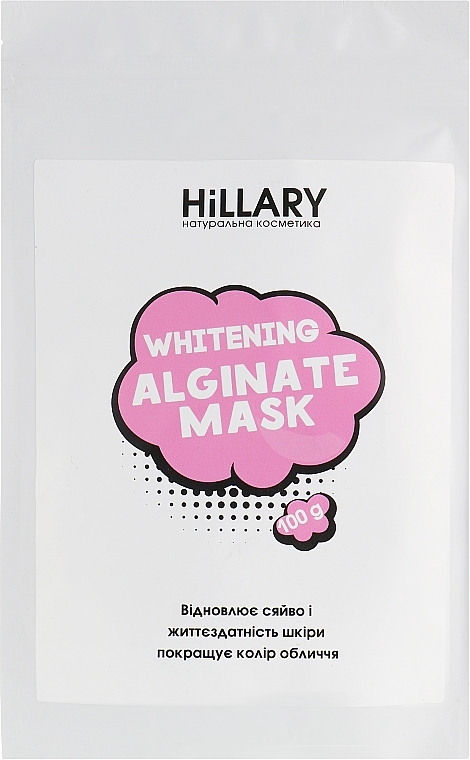 Whitening Alginate Mask - Hillary Alginate Mask — photo N3