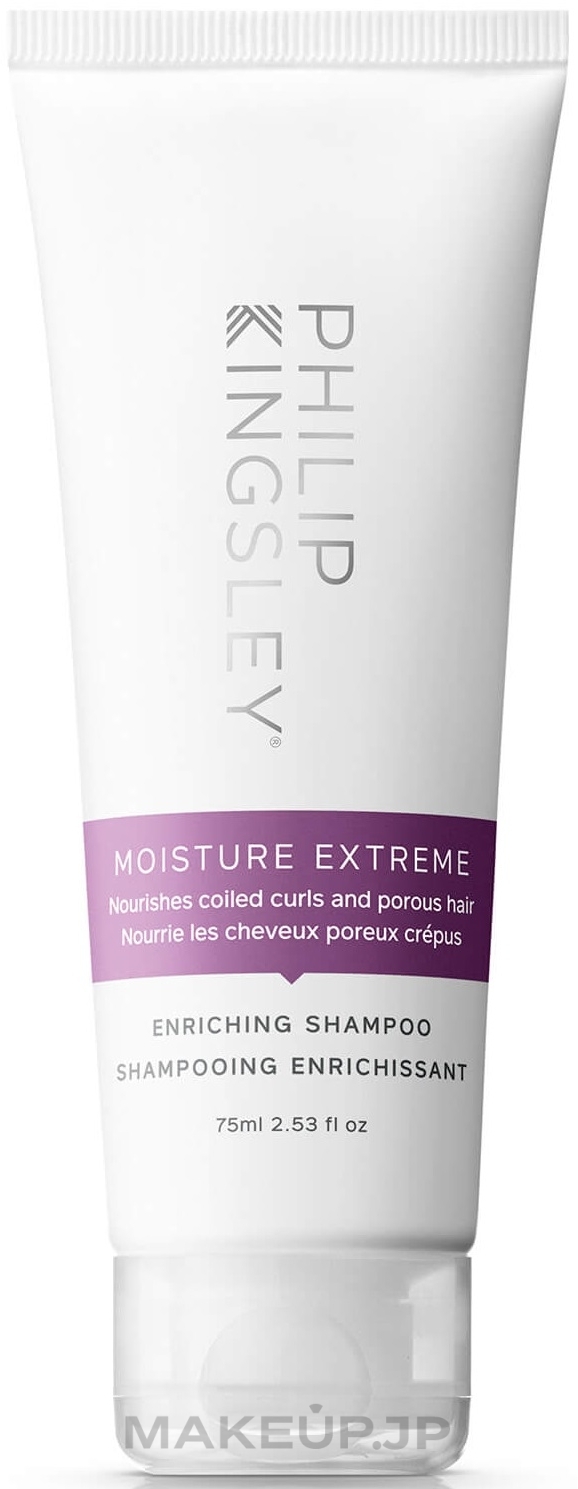 Extreme Hydration Shampoo - Philip Kingsley Moisture Extreme Shampoo  — photo 75 ml