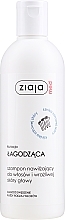 Sensitive Scalp Shampoo - Ziaja Med Treatment Antipruritic Shampoo — photo N2