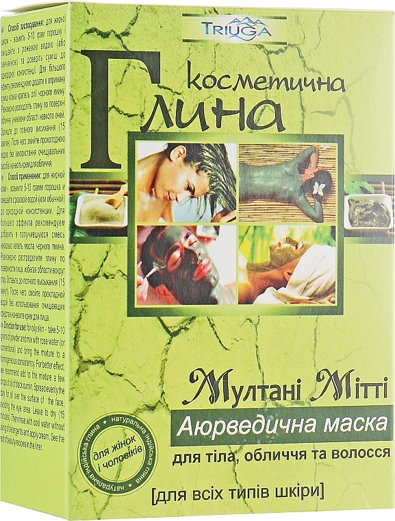 Ayurvedic Clay Mask "Multani Mitti" - Triuga — photo N9