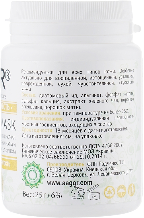 Toning Freshness Alginate Mask - Agor Algae Mask — photo N4