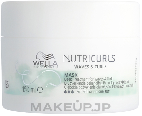Intensive Nourishing Wavy Hair Mask - Wella Professionals Nutricurls Mask — photo 150 ml
