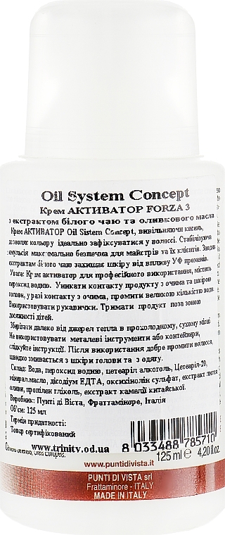 Mild Color Activator Cream "Color Oil" - Punti di Vista Oil System Concept Color Oil Oxi Emulsion Forza3 30Vol — photo N2