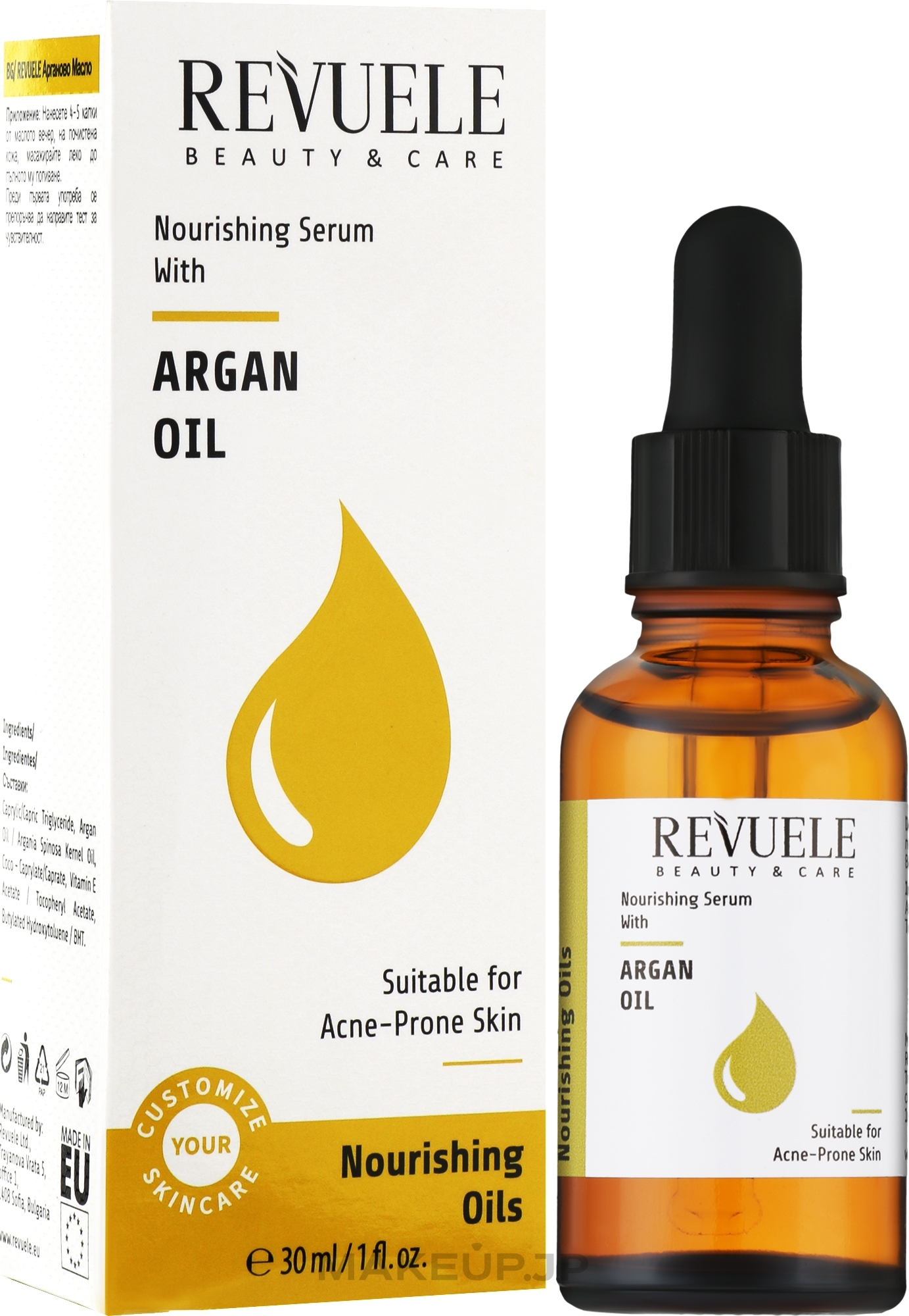 Nourishing Argan Serum - Revuele Nourishing Serum Argan Oil — photo 30 ml