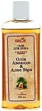 Fragrances, Perfumes, Cosmetics Soaproot Shower Gel 'Avocado Oil & Aloe Vera' - Cocos Shower Gel