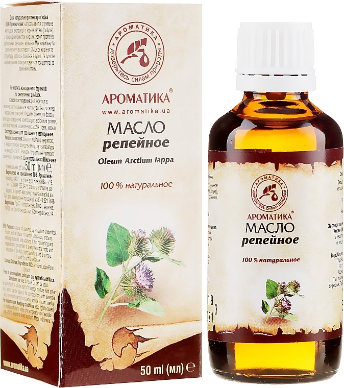 Cosmetic Oil "Burdock" - Aromatika — photo N1