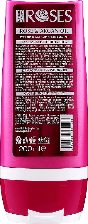 Fragile & Dry Hair Conditioner - Nature of Agiva Roses Rose & Argan Oil Damaged Hair Conditioner — photo N3