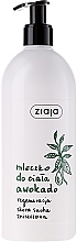 Fragrances, Perfumes, Cosmetics Avocado Oil Milk for Dry Skin - Ziaja Milk For Dry Skin