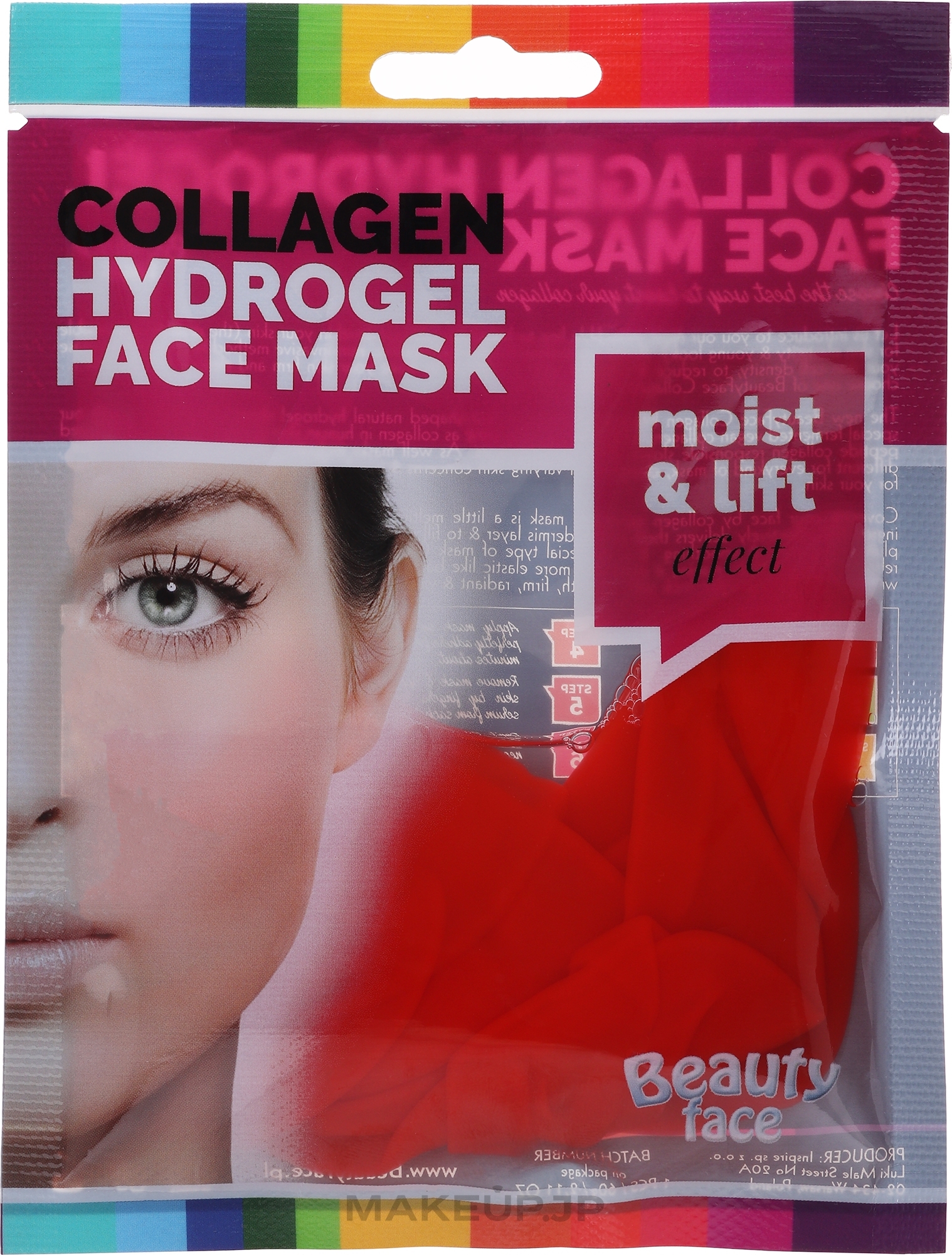 Red Wine Collagen Mask - Beauty Face Collagen Hydrogel Mask — photo 60 g