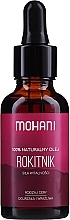 Fragrances, Perfumes, Cosmetics Sea Buckthorn Oil - Mohani Precious Oils