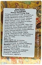 Soap - KeraSys Vital Energy Soap — photo N2
