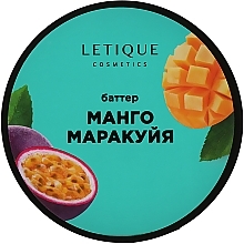 Fragrances, Perfumes, Cosmetics Mango & Passion Fruit Butter - Letique Cosmetics