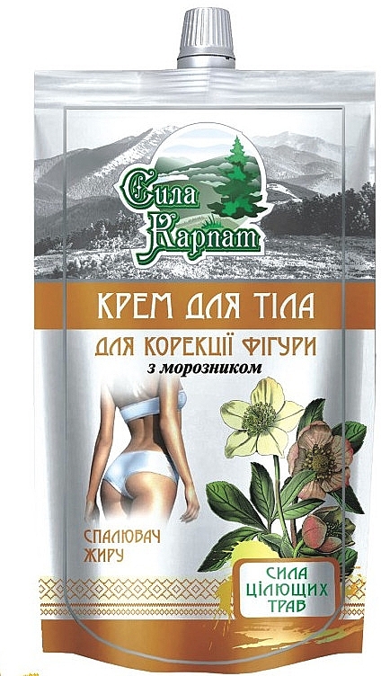 Power of the Carpathians Body Cream - LekoPro (doypack)  — photo N1