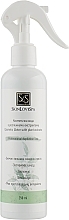 Fragrances, Perfumes, Cosmetics Cosmetic Sugaring Water with Plant Extracts - SkinLoveSpa