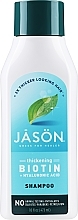 Fragrances, Perfumes, Cosmetics Seaweed Hair Conditioner - Jason Natural Cosmetics Grapeseed Oil + Sea Kelp Hair Moisturizing Conditioner