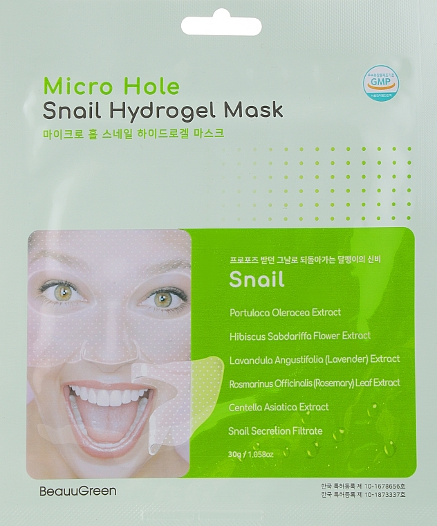 Multi-Purpose Snail Face Mask - Beauugreen Microhole Snail Perfect Hydrogel Mask — photo N3