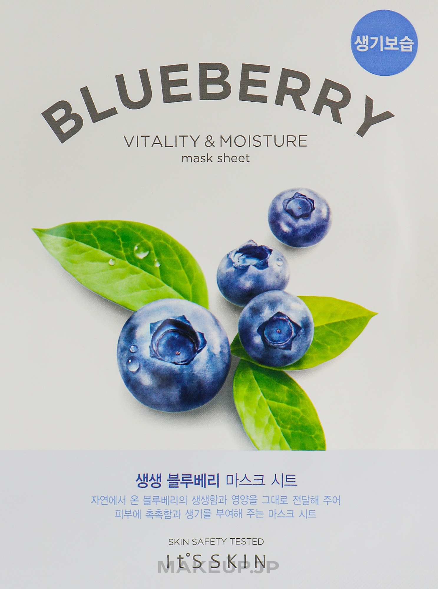 Face Sheet Mask - It's Skin The Fresh Blueberry Mask Sheet — photo 21 g