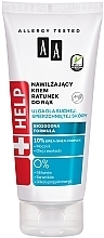 Fragrances, Perfumes, Cosmetics Moisturising Help Hand Cream - AA Help Hand Cream