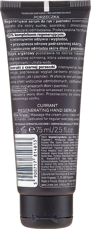 Hand Cream "Currant" - Lirene Currant Hand Cream — photo N3