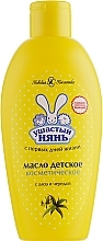 Fragrances, Perfumes, Cosmetics Aloe & Bur-Marigold Baby Oil - Ushastyi nian