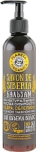 Fragrances, Perfumes, Cosmetics Hair Volume Conditioner - Planeta Organica Savon De Siberia